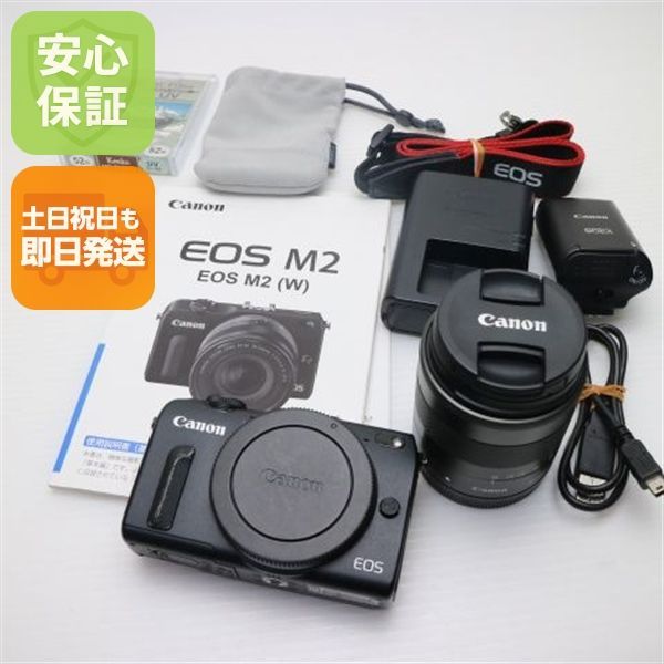 Canon EOS M2 美品商品 キヤノン 中古 1年保証 美品 Canon EOS M2 レンズキット 18