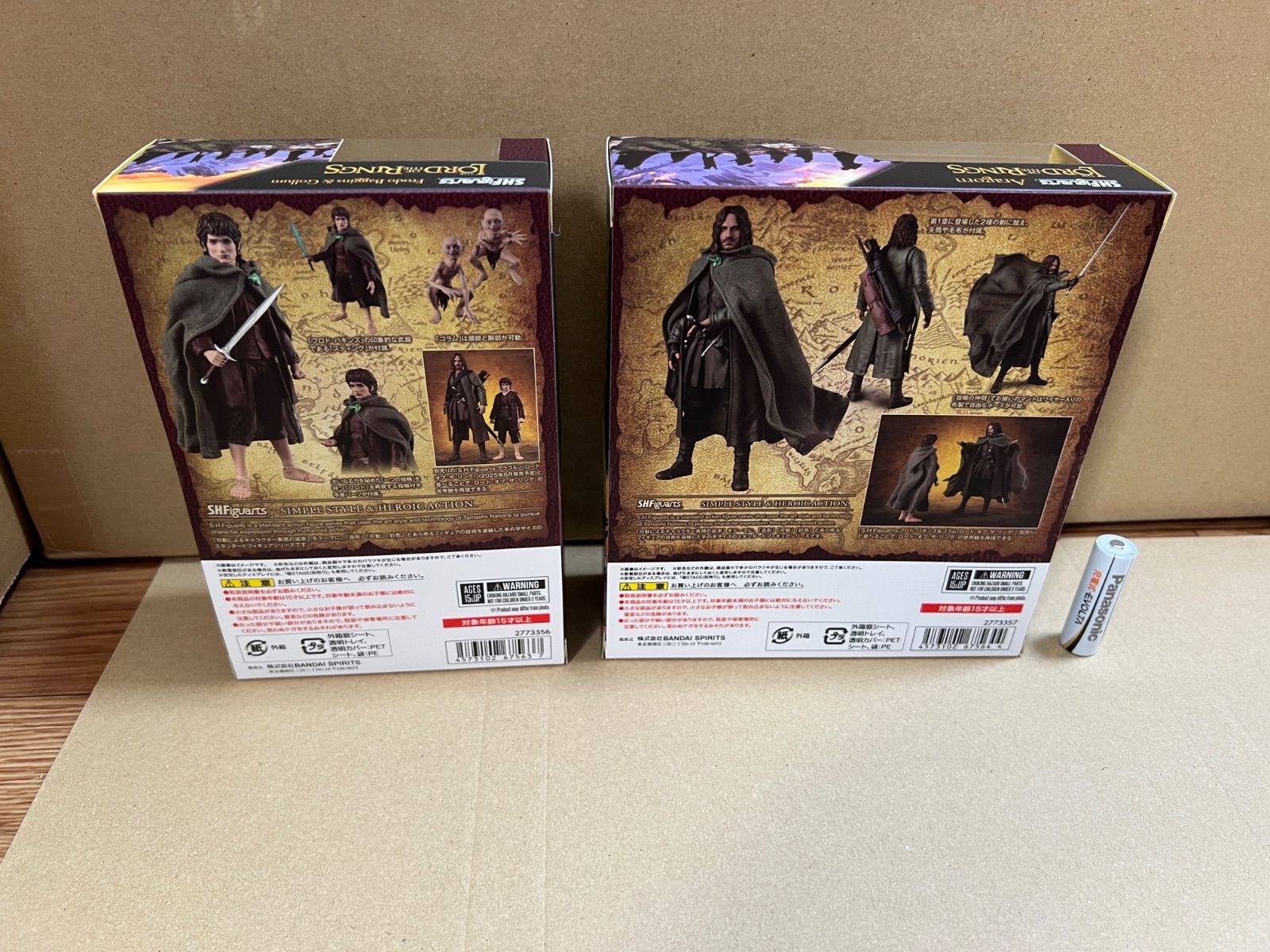 TAMASHII NATIONS S.H.フィギュアーツ フロド・バギンズ&ゴラム