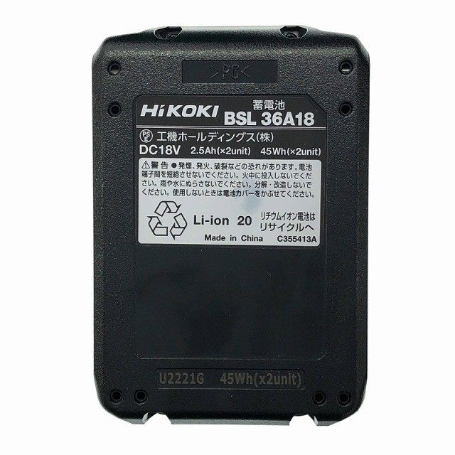 充電器 ケース付