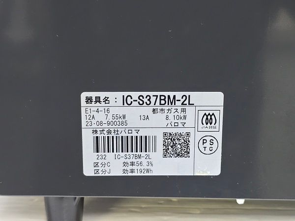 〇YR-18774〇