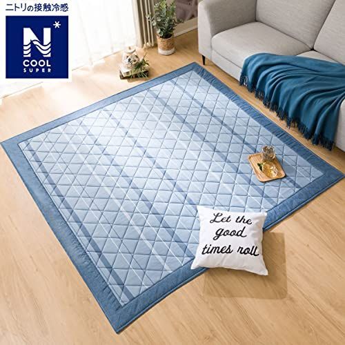 2.強冷 スーパークール_185×240cm_ブルー(ライン模様) ニトリ