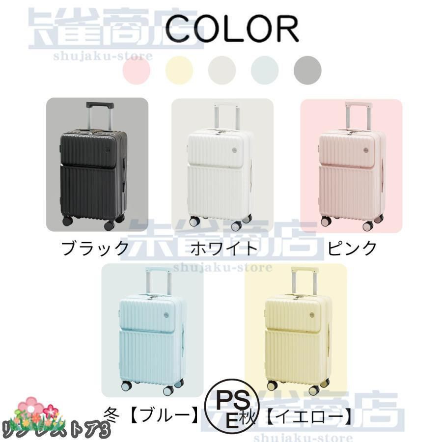 新品☆ ステラルー スーツケース キャリーバッグ☆香港
