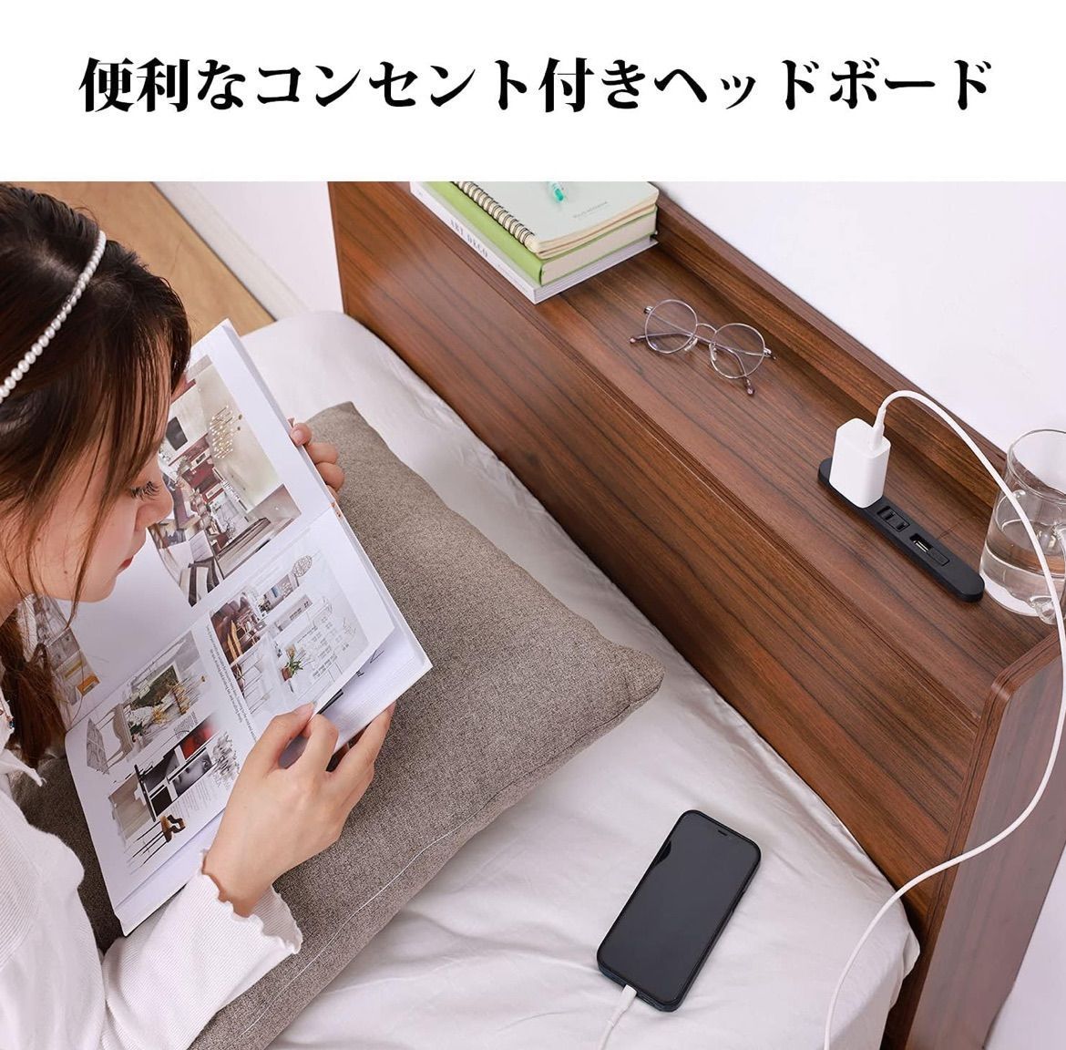シングル