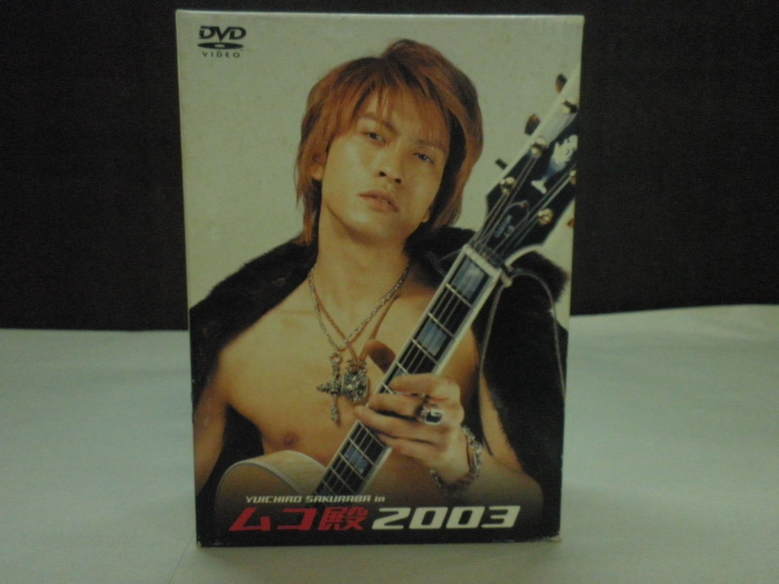 YUICHIRO SAKURABA in ムコ殿 DVD-BOX〈6枚組〉 81q1tVXn4-L._AC_UF350,