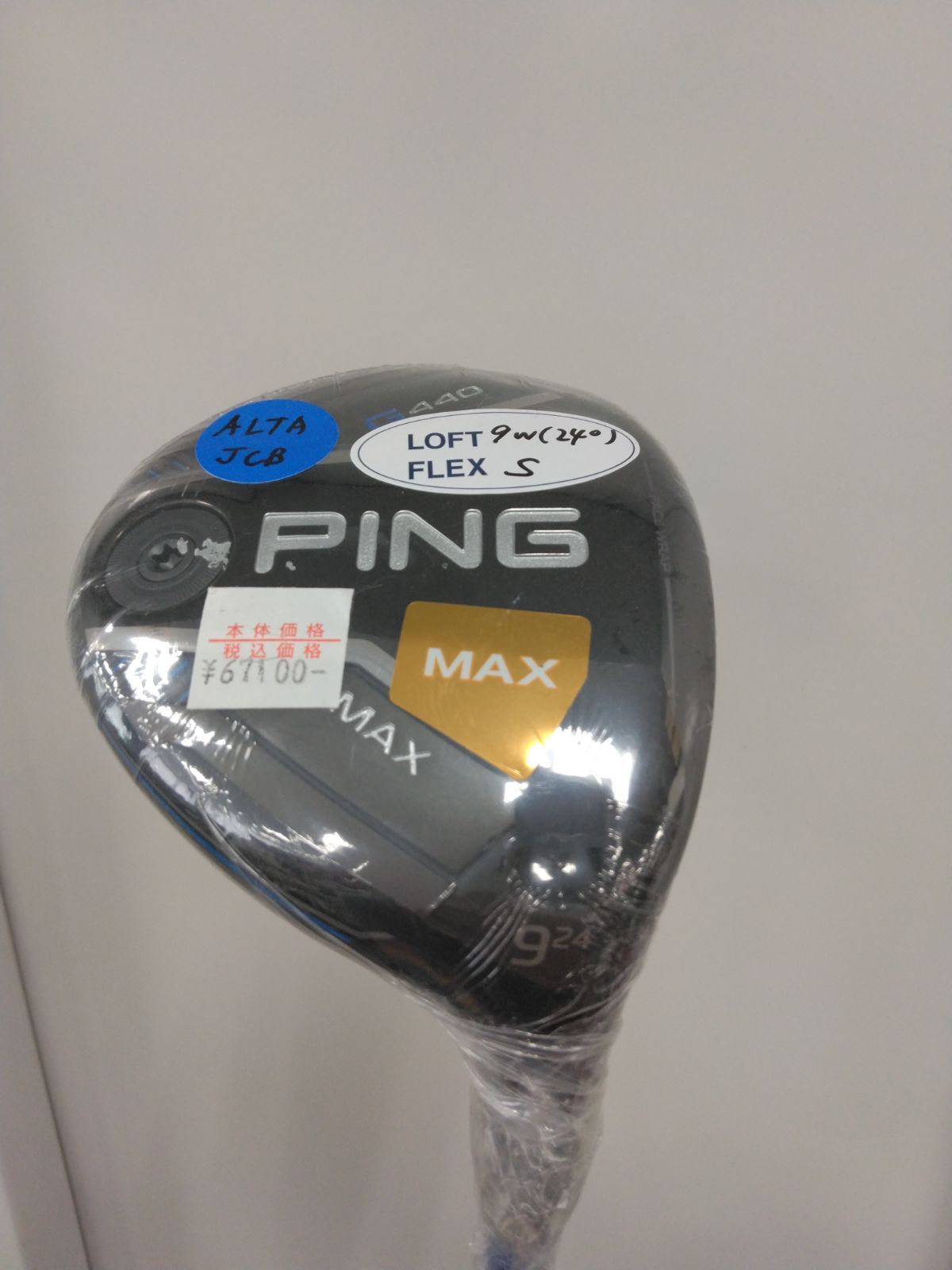 ピン PING G440MAX 9W フェアウェイウッド G440 MAXフェアウェイウッド│CLUB PING【PINGオフィシャルサイト】