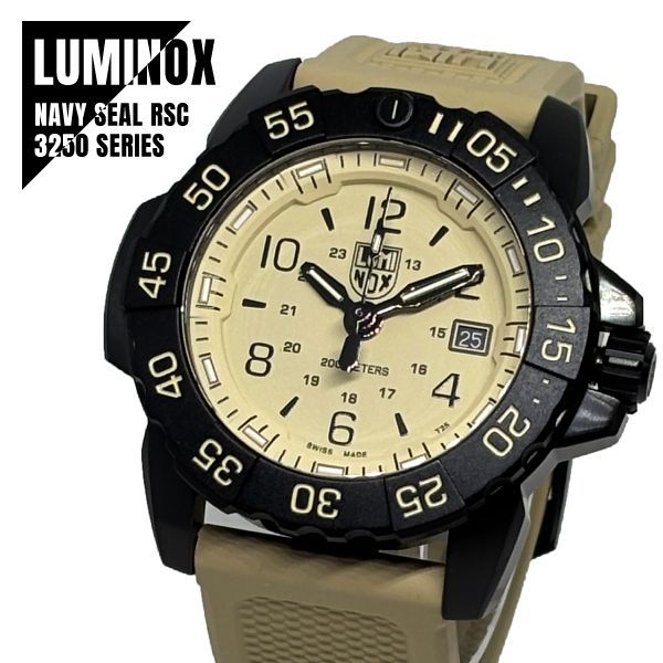 LUMINOX ルミノックス NAVY SEAL RSC 3250 SERIES XS.CB51.CB.1 クォーツ 腕時計 メンズ 旧品番 XS.3251.CBNSF.SET 日本未発売
