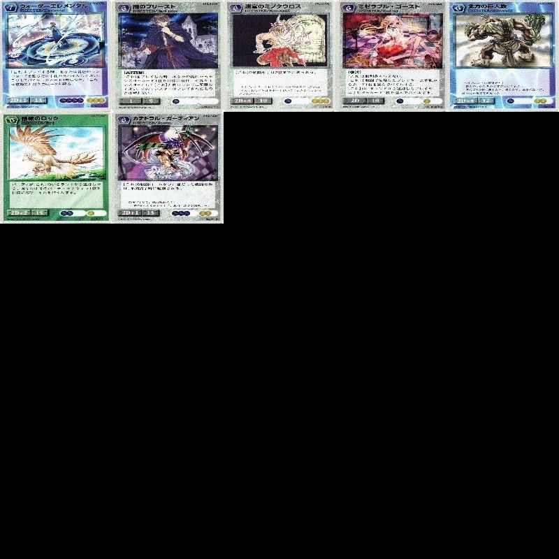 リザレクション ressrrection モンスターメーカー 244