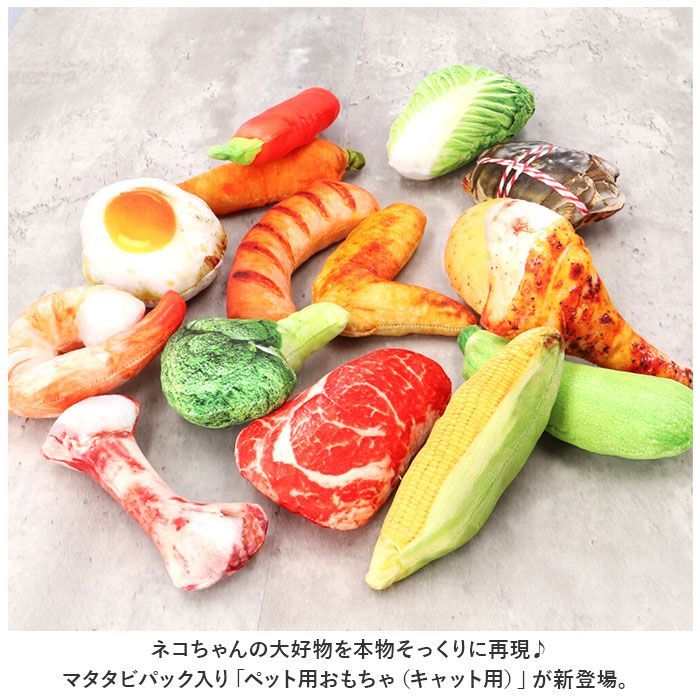 ☆ テバサキ ☆ ペット用 玩具 マタタビ 猫用 xjcattoy01 猫 またたび
