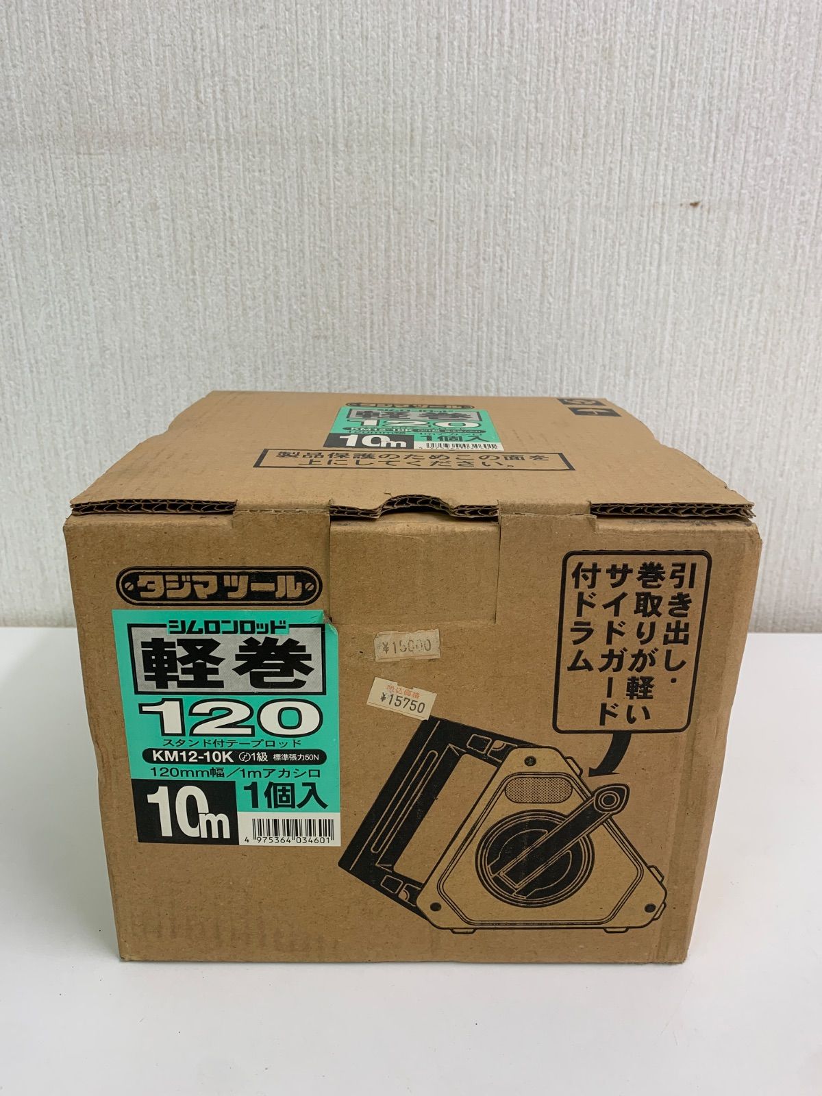 フォロー割対象商品 タジマ シムロンロッド軽巻 スタンド付テープロッド 幅120mm 長さ10m KM12-10K 建築 土木 記録写真用テープロッド 工具 工作 道具