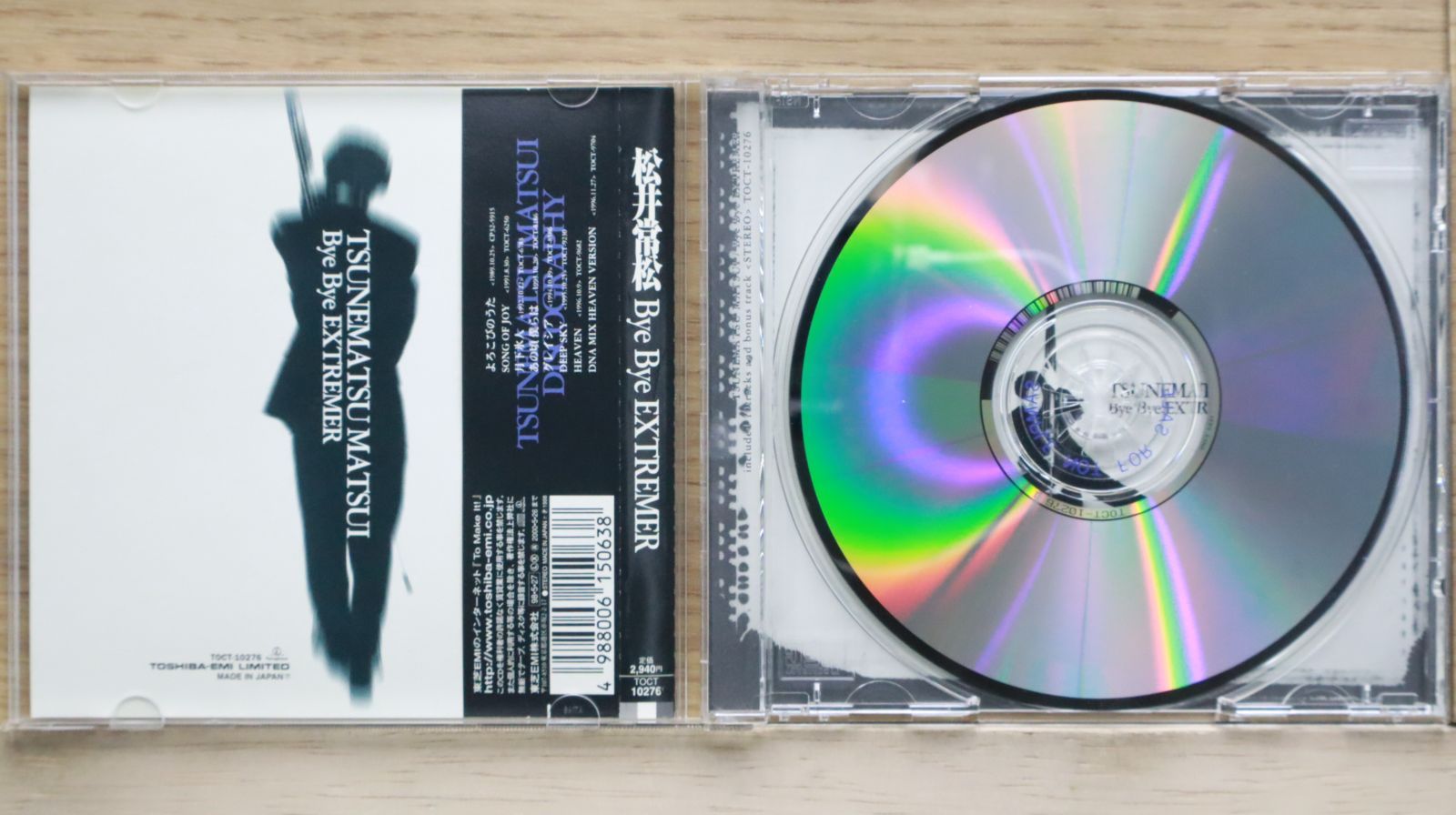 松井常松　Rave On CD Amazon.co.jp: RAVE ON: ミュージック