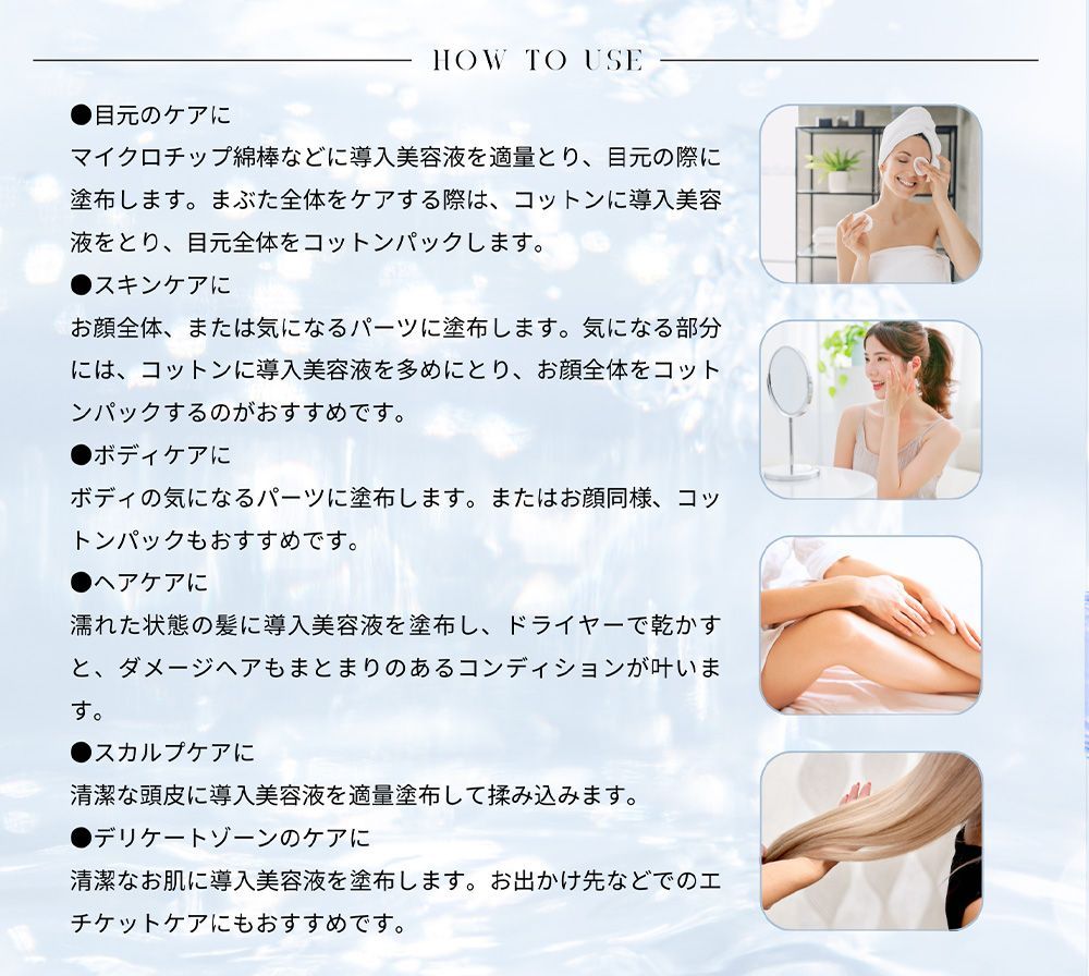 ノビルラッシュ アシスター