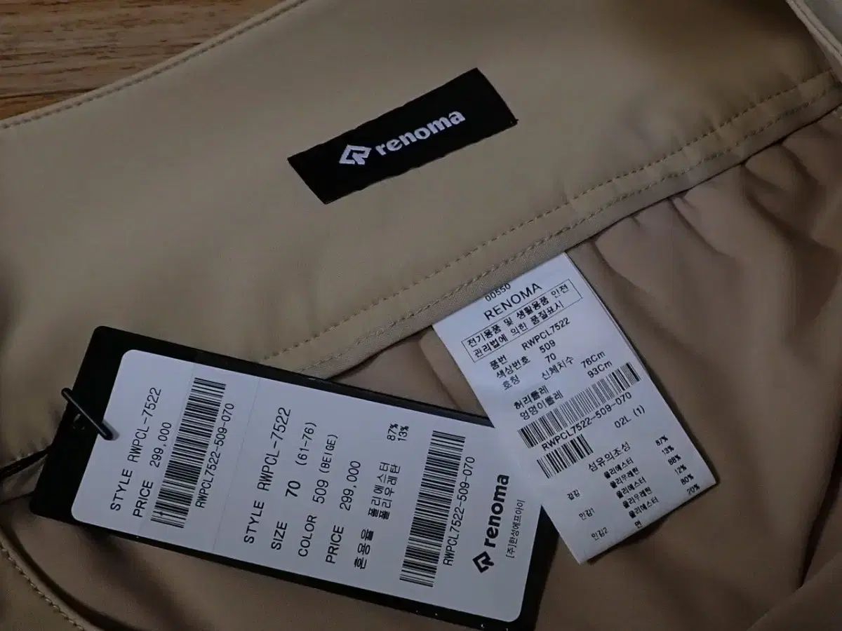 レノマ プリーツ キュロット (70)