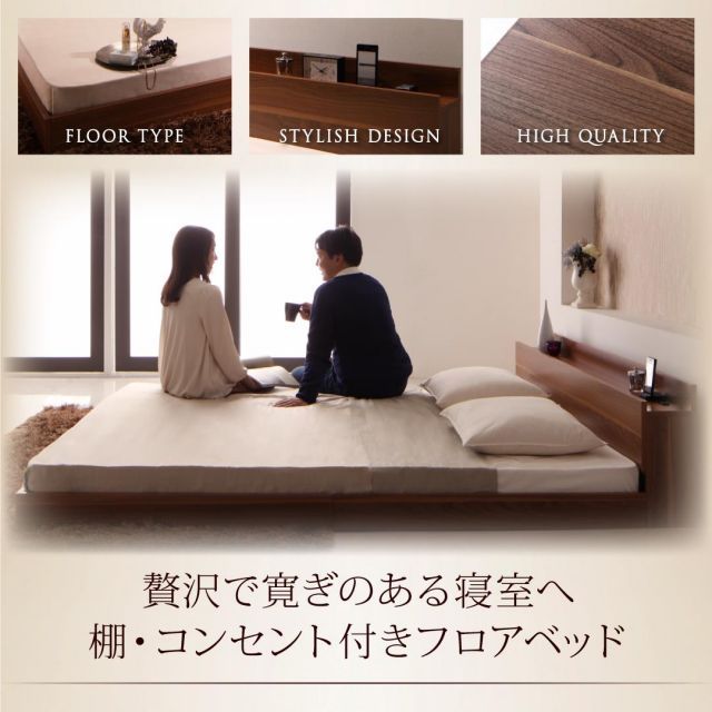 〔組立設置付〕棚・コンセント付 フロアベッド 〔クレール〕 プレミアムポケットコイルマットレス付 ダブル オークホワイト 〔マットレス〕白 組立設置付]棚⁄コンセント付 フロアベッド [クレール] ベッドフレーム