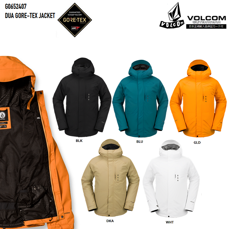 【新品未使用】VOLCOM DUA GORE-TEX　JACKET 23－24 /ボルコム　デュアゴア　ジャケット (COLOR:DKA / SIZE:XL )　GORE-TEX 2LAYER /2024　VOLCOM JAPAN正規品 G0652407