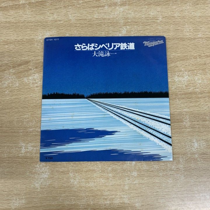 ○01)【同梱不可】大滝詠一/A面で恋をして/さらばシベリア鉄道