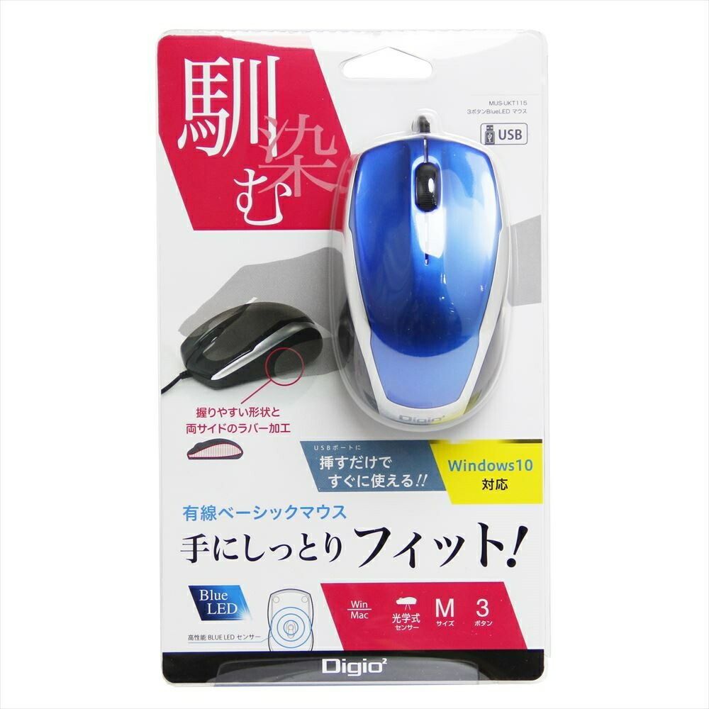 （まとめ買い）ナカバヤシ 有線3ボタンBlueLEDマウス ブルー MUS-UKT115BL 【3個セット】