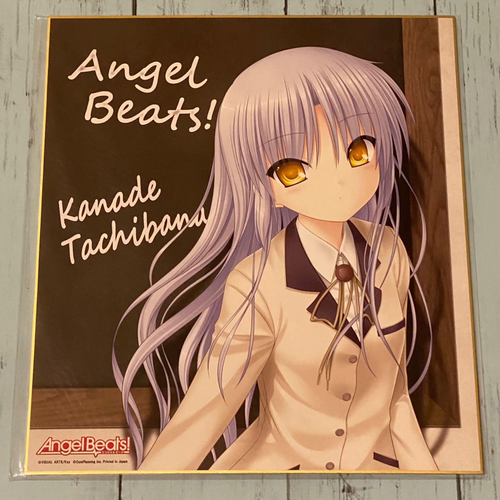 Angel Beats! 色紙 ５種セット ピカットアニメ ガラガラくじ - メルカリ