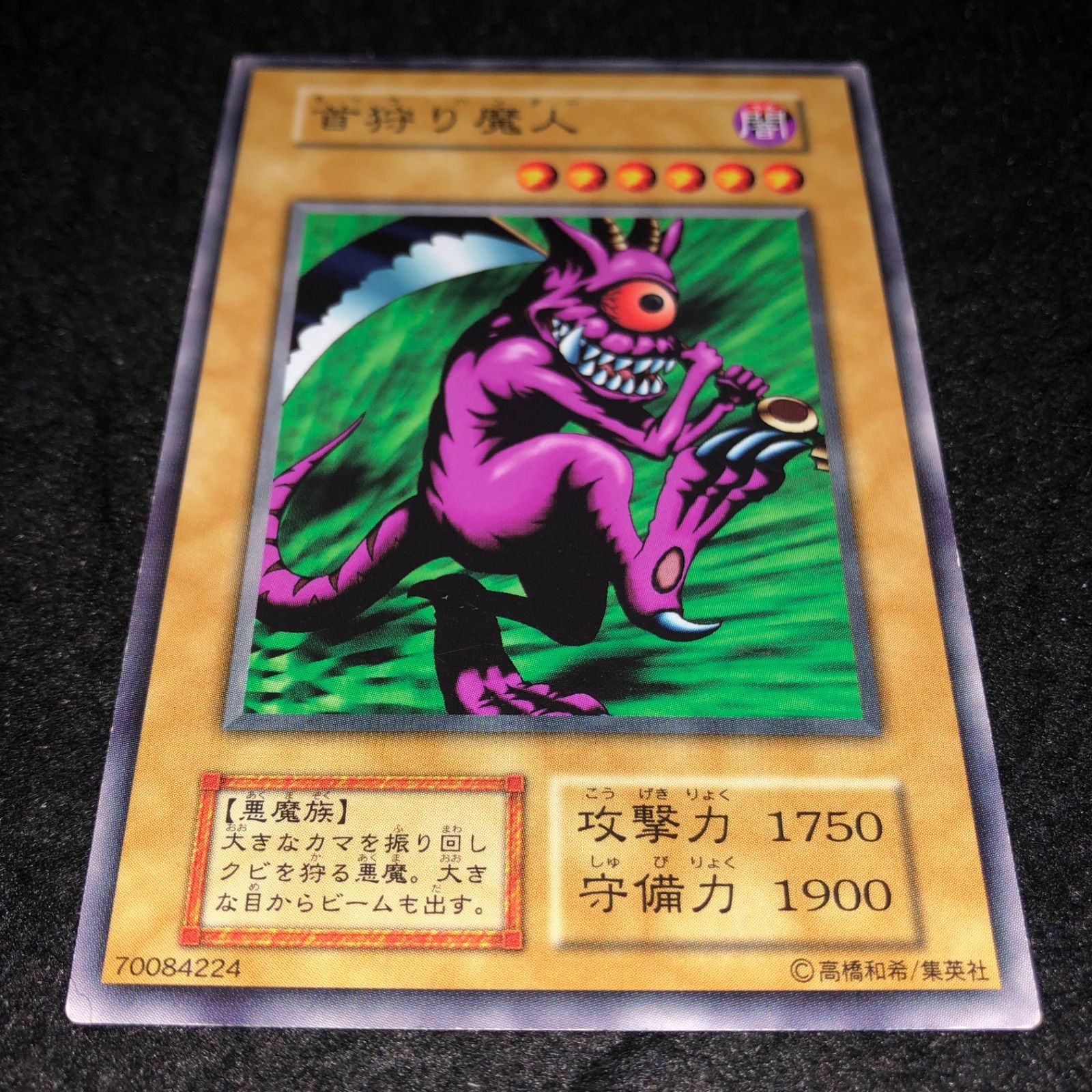 【遊戯王】No.2085 初期 booster 120枚 まとめ売り 遊戯王 NO.1717 初期 booster バット - メルカリ