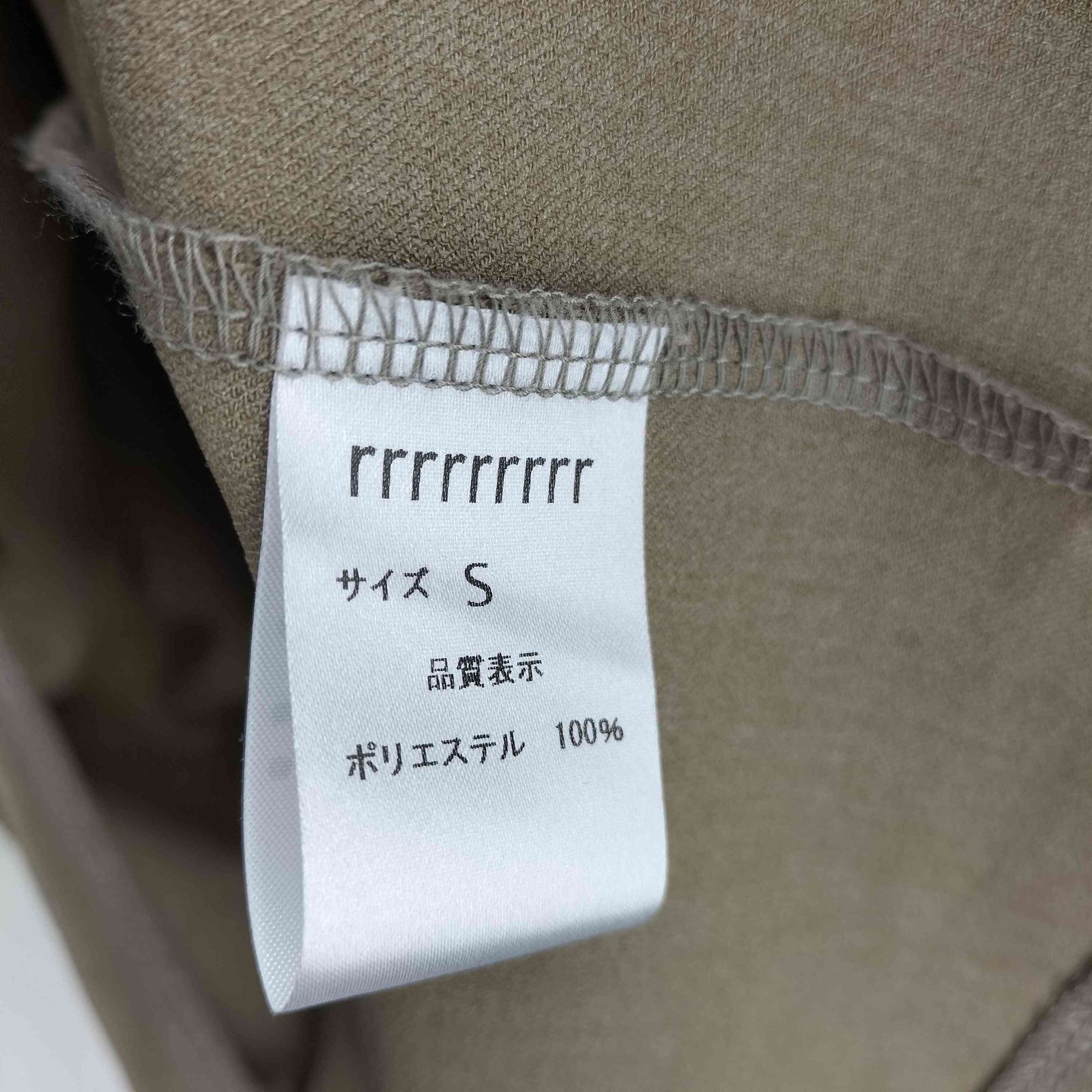USED古着(ユーズドフルギ) rrrrrrrrr ナインアール プレミアムクラシックブラウス レディース 中古 古着 1006 ユーズドフルギ USED古着 rrrrrrrrr ナインアール プレミアム