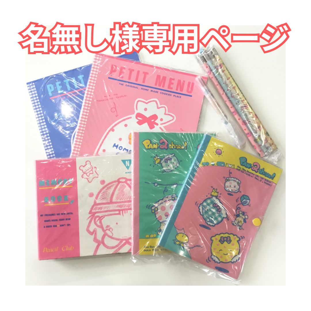 ミナペルホネン ハンドメイド 巾着トート バッグ サブバッグ バッグ