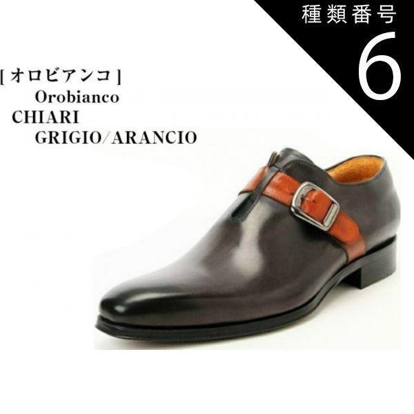 種類6：NERO/44インチ(28.0) 本革 ドレス トラッドモンクストラップビジネスシューズ (オロビアンコ)CHIARI OROBIANCO 上質なカーフの風合いを活かしたレザー