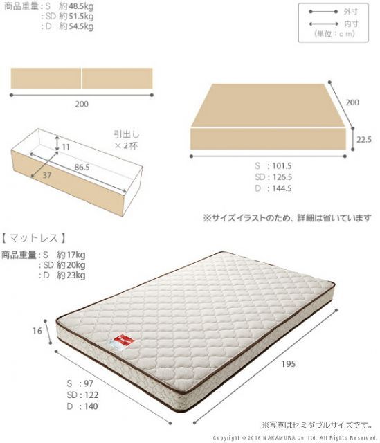 寝具 日本製