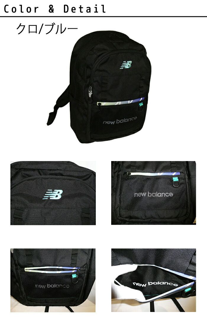 ニューバランス NEW BALANCE NEWBALANCE グラデーションファスナー