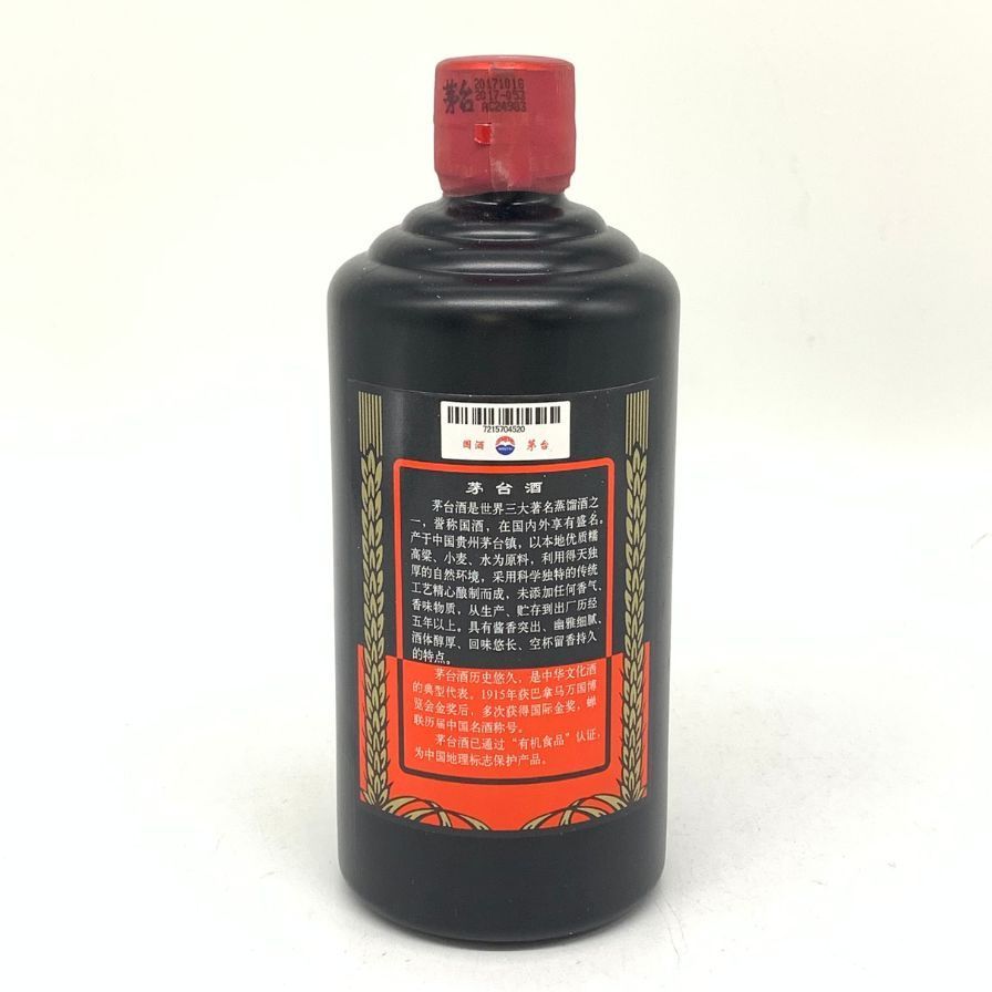 未開栓】貴州茅台酒 2016年500ml KWEICHOW MOUTAI 【公式通販】