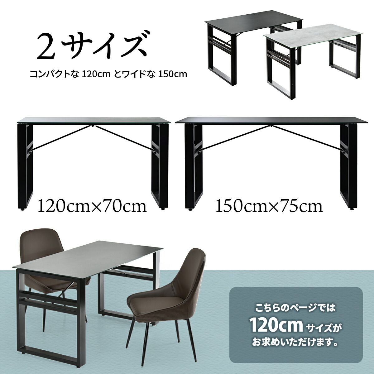 セラミックテーブル MICXEL 収納付きダイニングテーブル 幅120