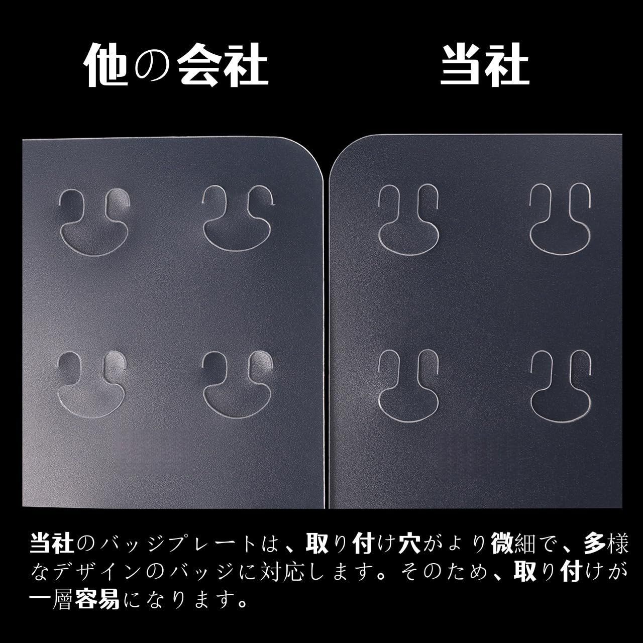 痛バ 缶バッジ 個数 54mm A4の痛バに缶バッジ 57mm は何