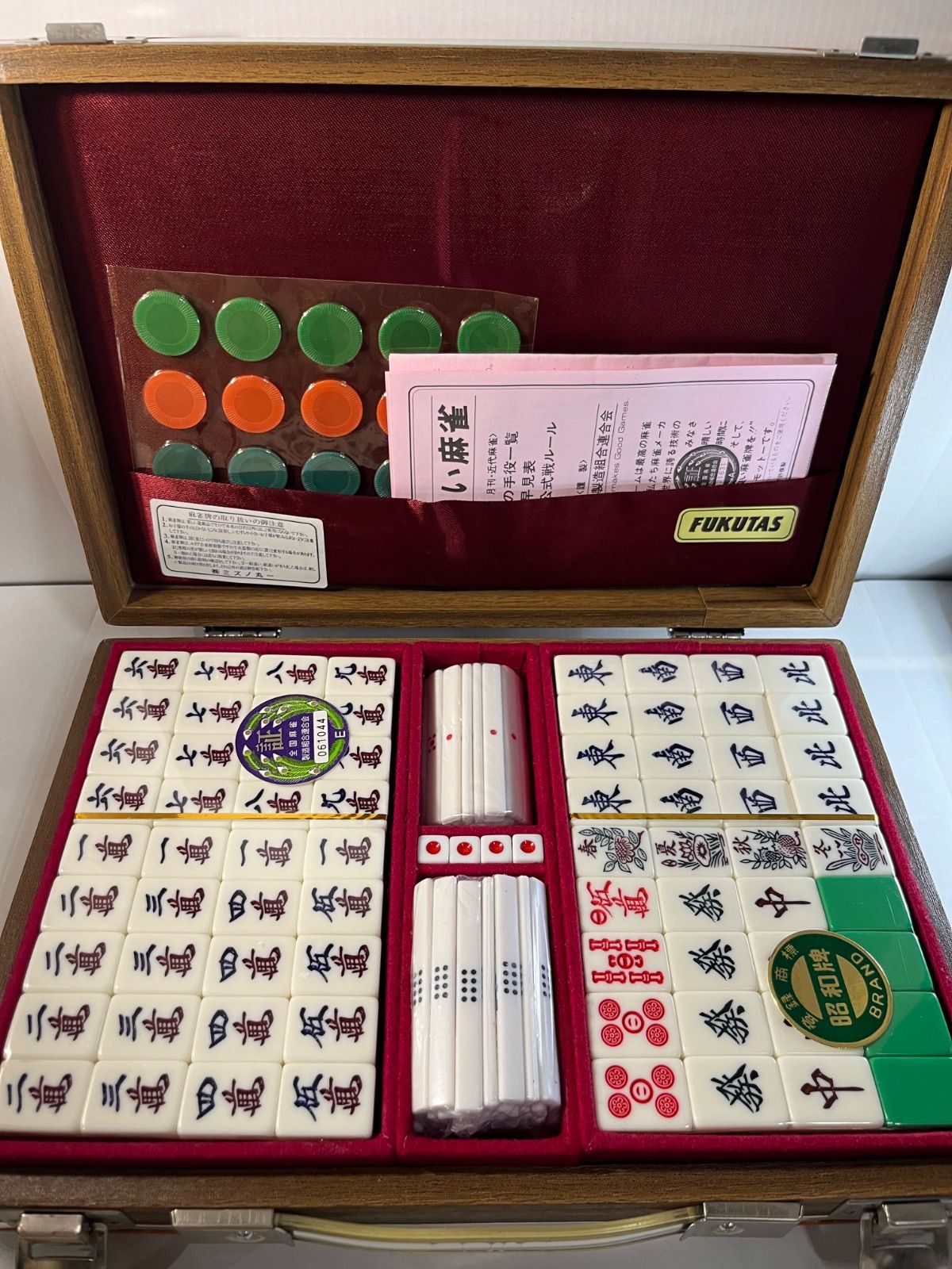 昭和レトロヴィンテージ・麻雀牌セット z3☆500円～☆昭和レトロ 当時