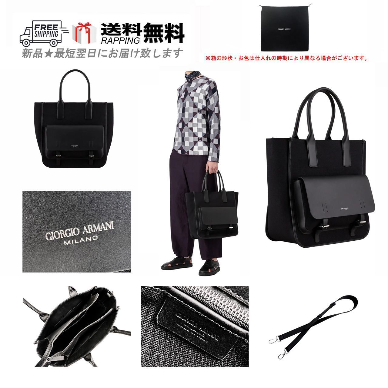 GIORGIO ARMANI ジョルジオ アルマーニ トート バッグ BAG ショルダー ストラップ キャンバス レザー イタリア製 ブラック L907..