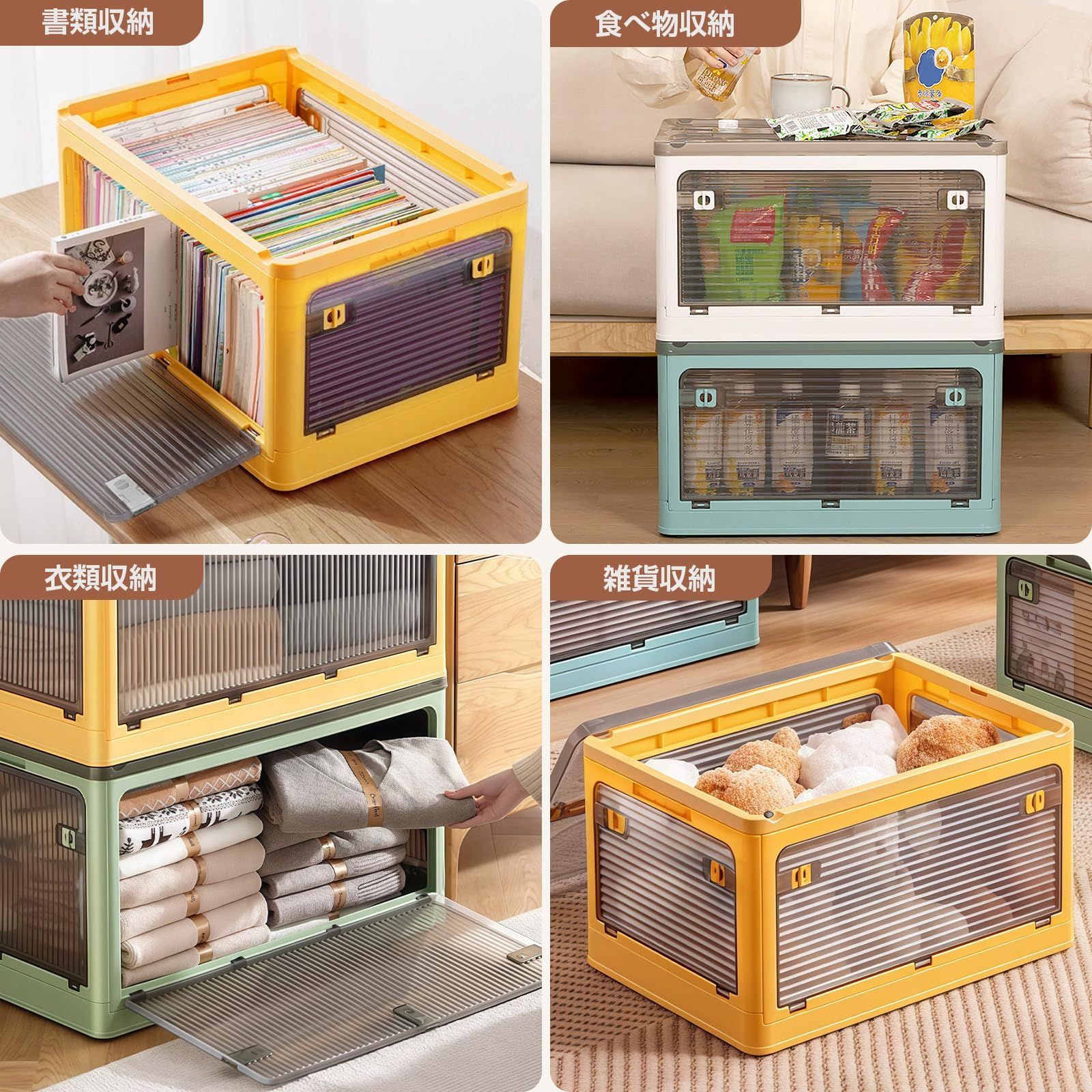 キャスター付き 無臭