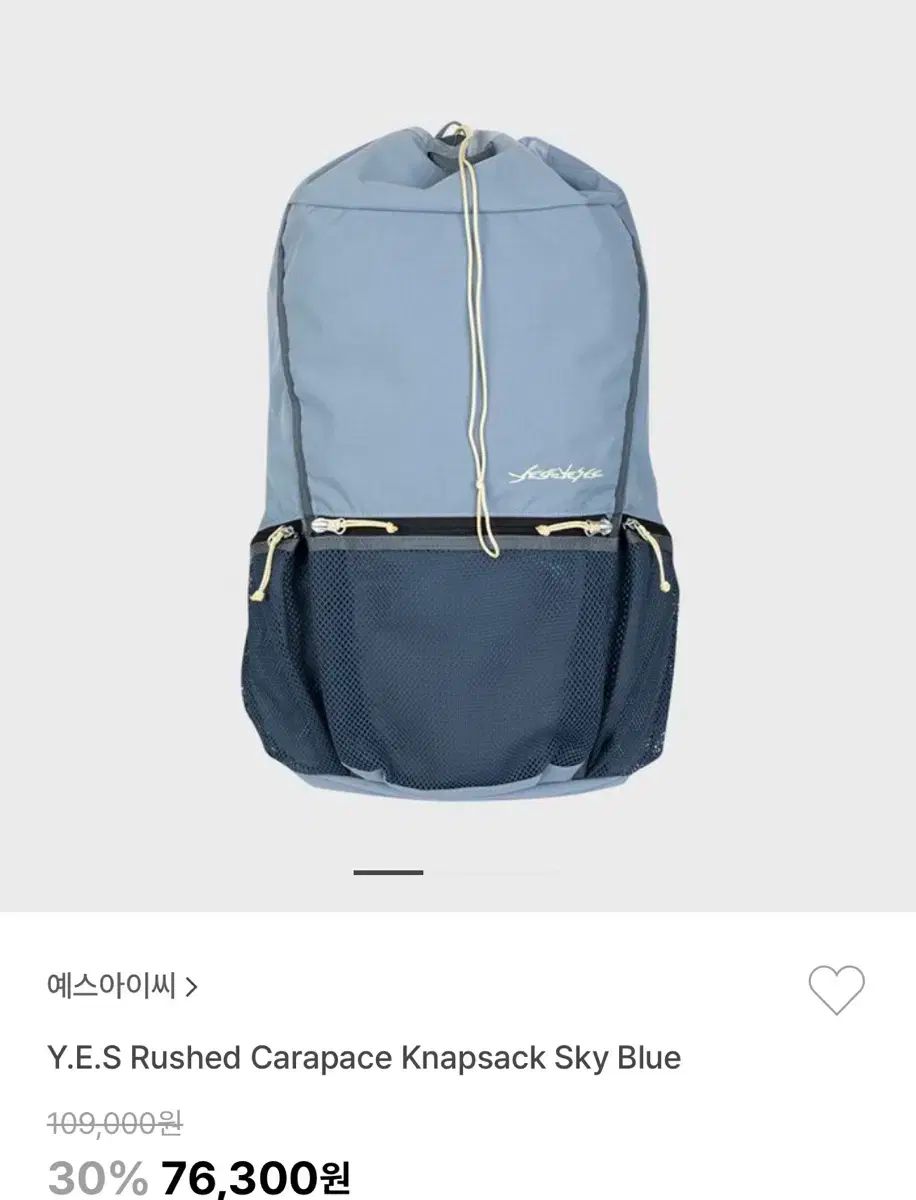 【雷市場（ポンジャン）商品韓国直送】 はいアイス リュック リュックサック