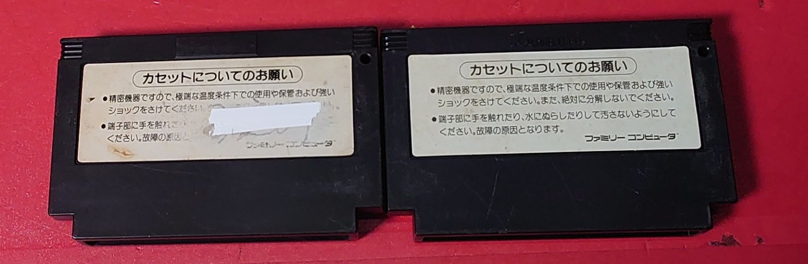 未使用品　ファミコンソフト　グーニーズ　スクラッチガード付 グーニーズ ファミコン ソフト - メルカリ