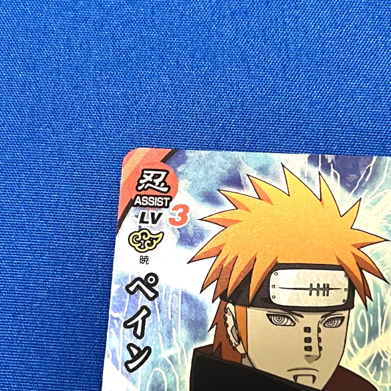 うちはサスケ 1枚 NX-CAM002 NARUTO データカードダス