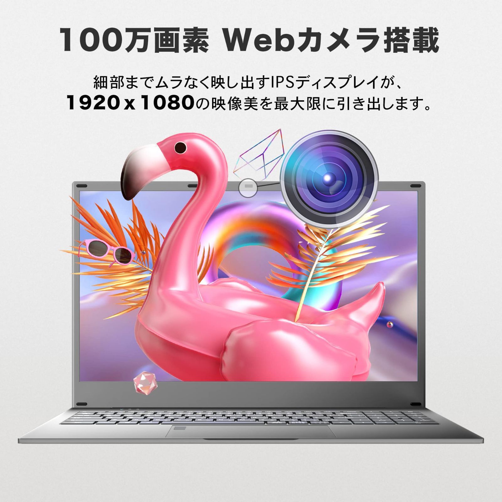 パソコン ノート office付き ノートパソコン 15.6インチ 16GB+256GB