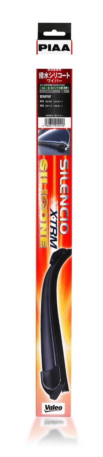 PIAA ワイパー ブレード 650mm 580mm シレンシオ エクストリーム 特殊シリコンゴム 2本組 ベンツ Aクラス|Bクラス VM412S
