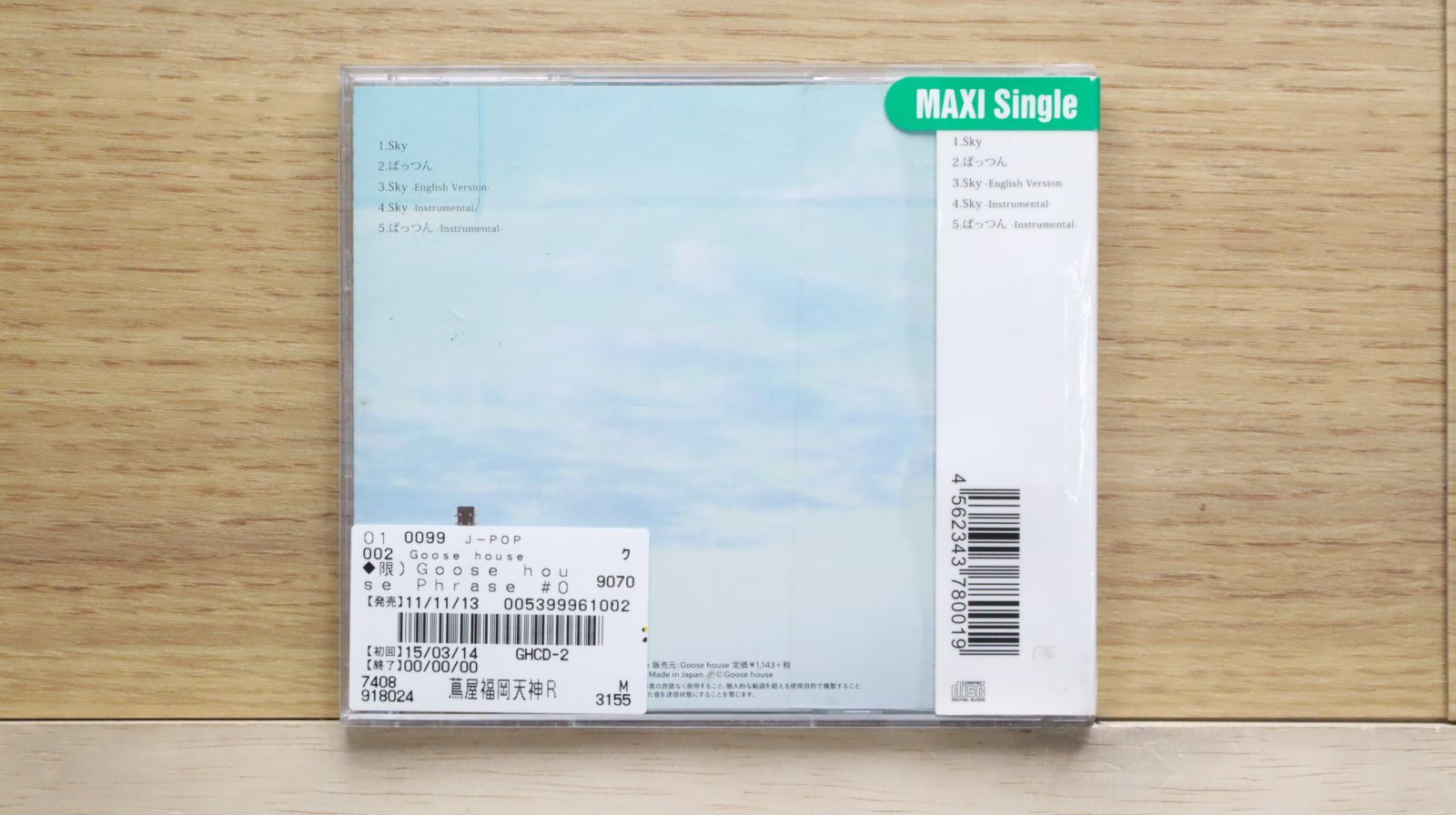 国内盤CD☆グースハウス/Goose house□ Goose house Phrase#02