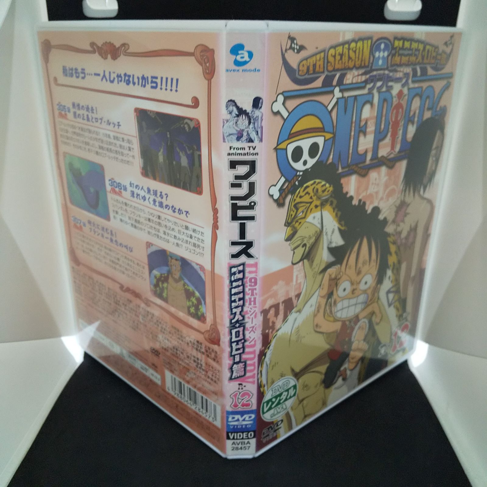 ワンピース 書店限定 販促用複製原稿 エニエスロビー編 2枚 額縁付き 非売品 ワンピース 複製原画 エニエスロビー - メルカリ