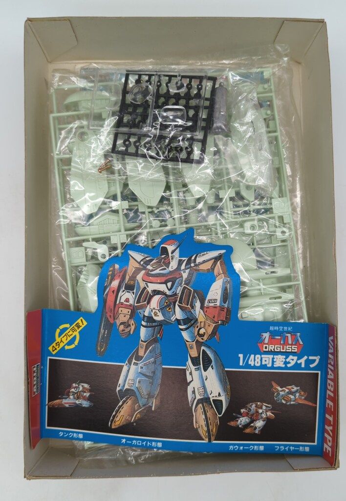 アリイ 1/48 オーガス可変タイプ/超時空世紀オーガス 19 - メルカリ