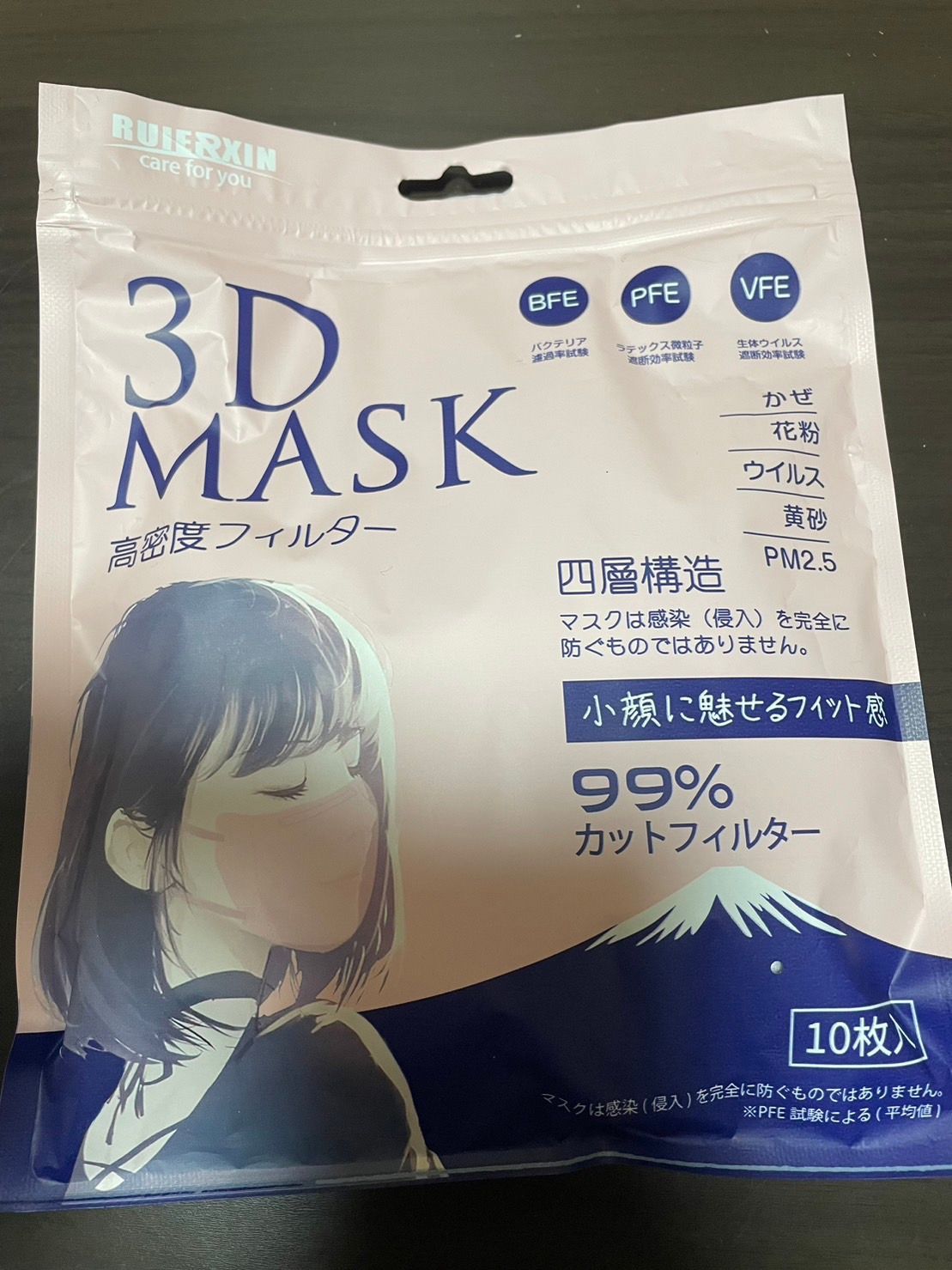 3D立体マスク　アプリコット　40枚セット　韓国　小顔　セット販売　不織布