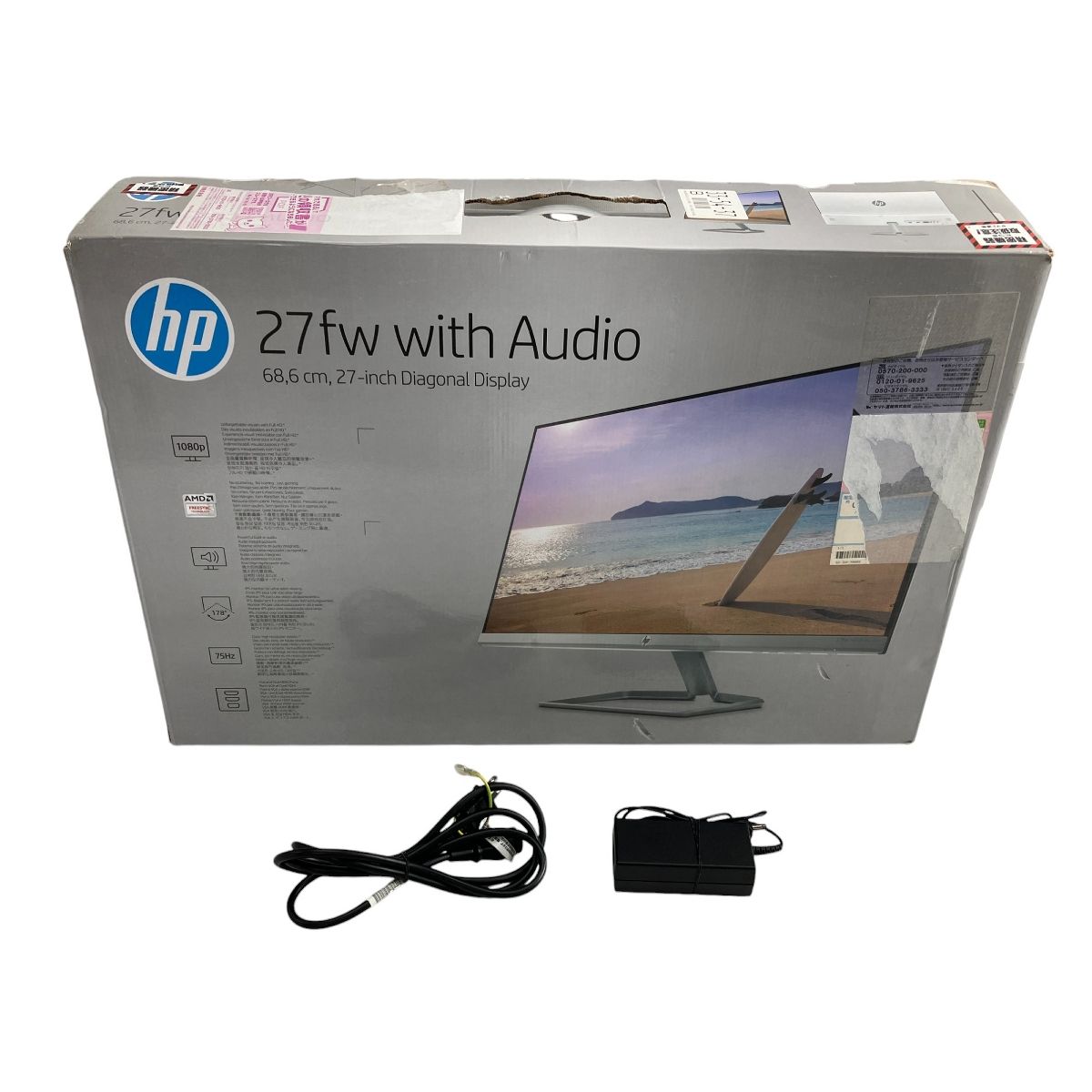 HP 27fw with Audio 27インチ ディスプレイ 家電 中古 W9313320 - メルカリ