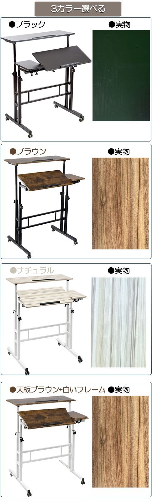ベッド用テーブル