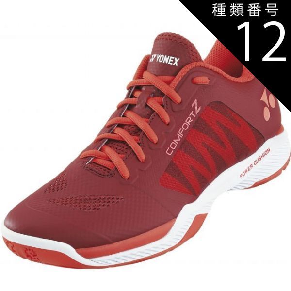 種類9：BK/26.0(4550468070542) Yonex(ヨネックス) SHB65Z3