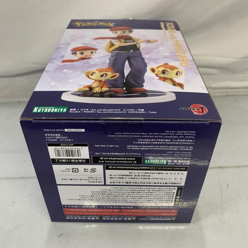 中古】開封)コトブキヤ ARTFX J コウキ with ヒコザル 1/8[91