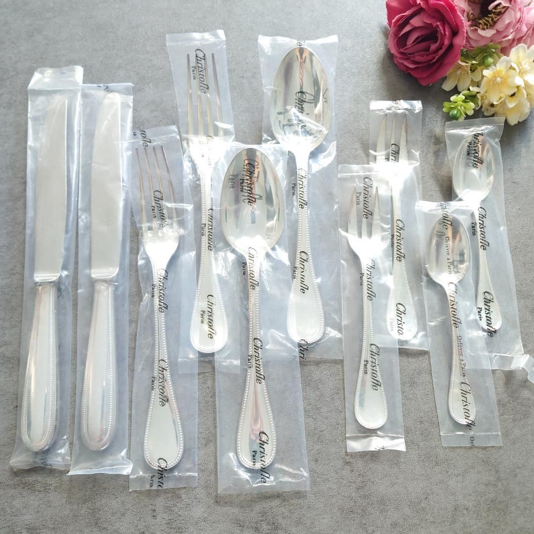 クリストフル パール 10点