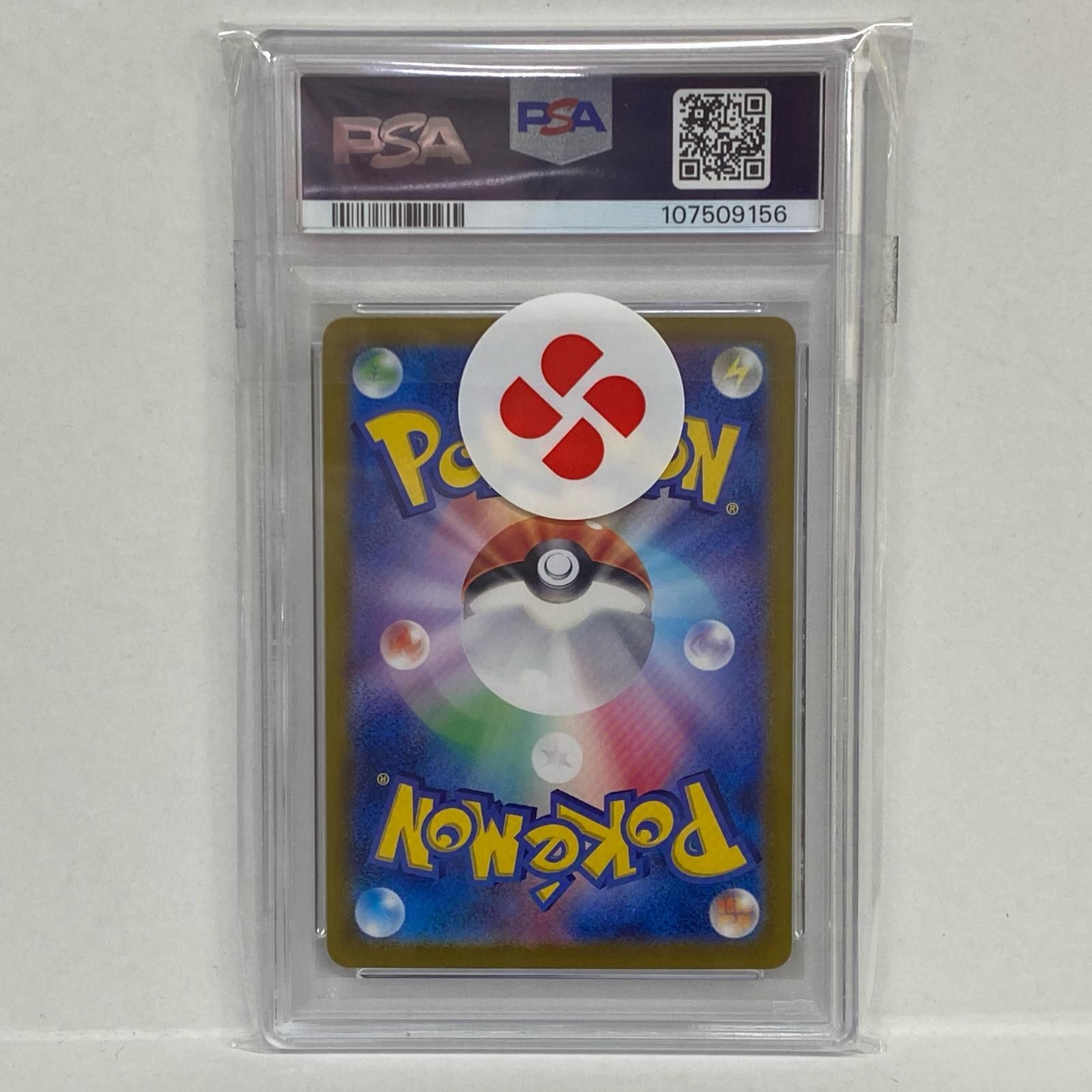【加古川店】 中古 トレーディングカード シャワーズEX SAR 205/187serial:107509156 ポケモンカード ポケカ 【362】 シャワーズex 205/187 SAR｜ポケカシングルカード通販｜Cloveストア