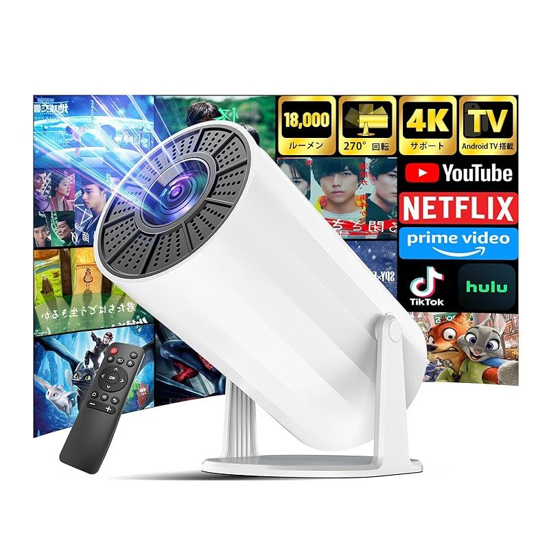 プロジェクター 家庭用a【Android TV搭載・270°回転 プロジェクター