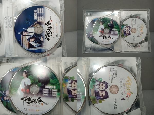 陳情令 Blu-ray BOX3〈4枚組〉 盤面キズあり】陳情令 Blu-ray BOX3(